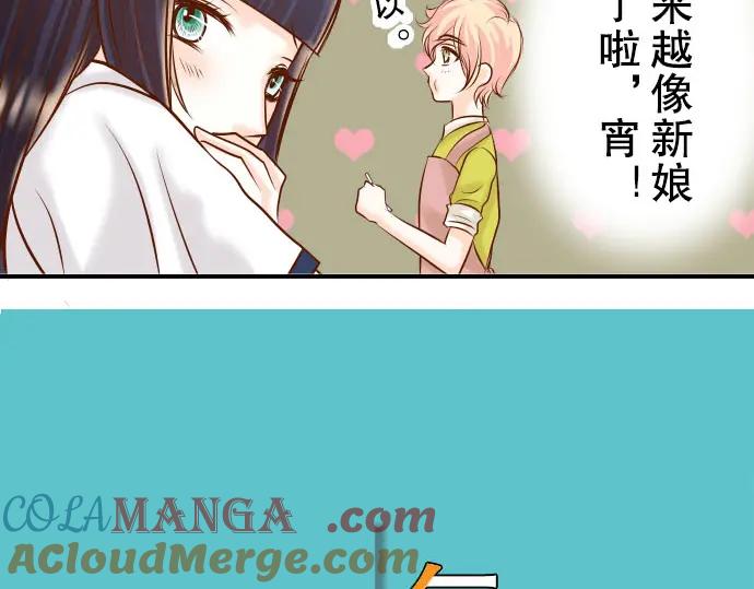 复仇要冷冷端上 - 第39话 手足 - 第9张图