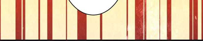 复仇要冷冷端上 - 第39话 手足 - 第43张图