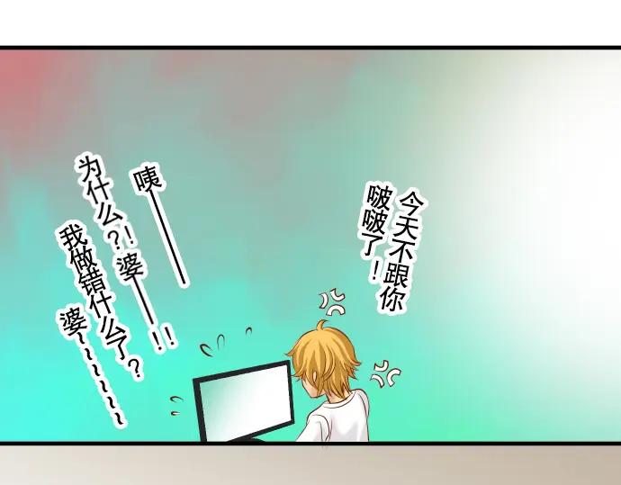 复仇要冷冷端上 - 第39话 手足 - 第102张图