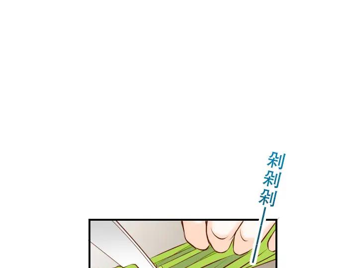 复仇要冷冷端上 - 第39话 手足 - 第2张图