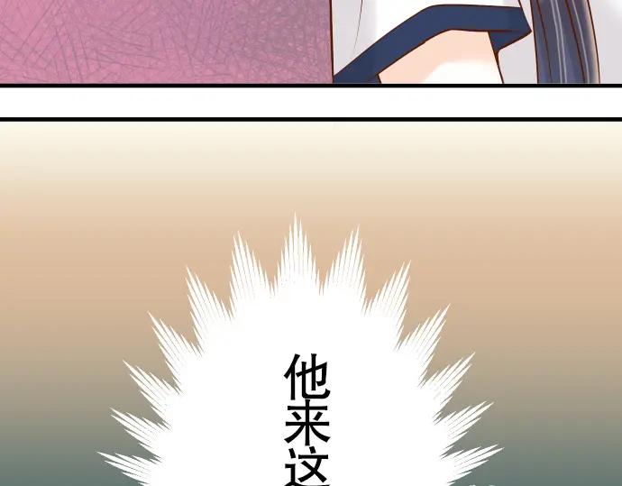 复仇要冷冷端上 - 第39话 手足 - 第100张图