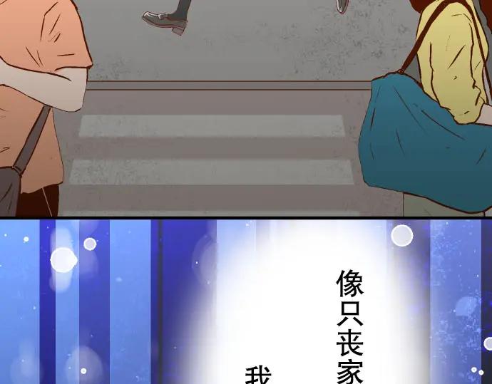 复仇要冷冷端上 - 第39话 手足 - 第74张图