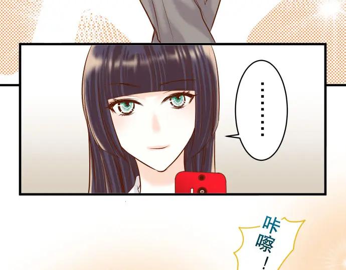 复仇要冷冷端上 - 第39话 手足 - 第23张图