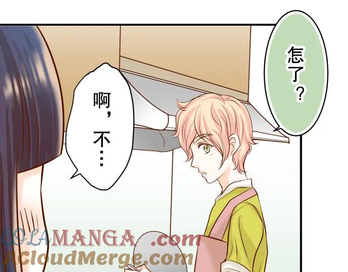 复仇要冷冷端上 - 第39话 手足 - 第5张图