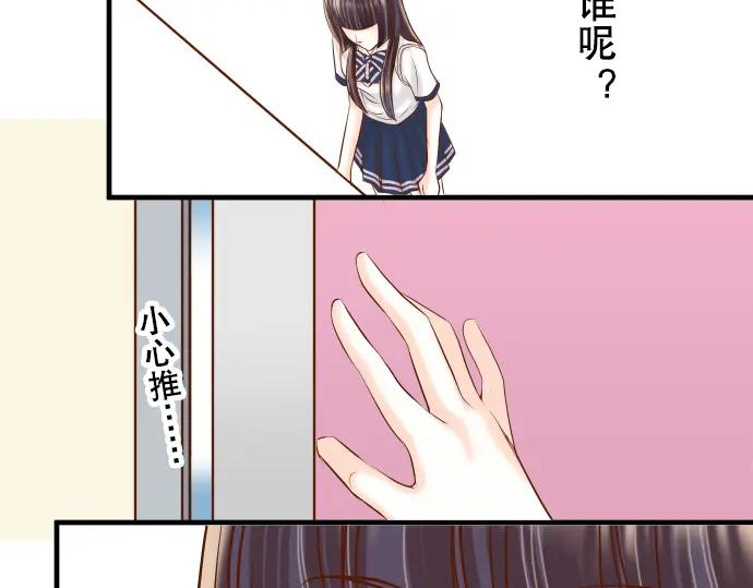 复仇要冷冷端上 - 第39话 手足 - 第92张图