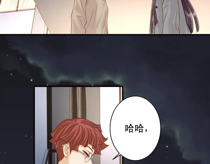 复仇要冷冷端上 - 第384话 外挂 - 第3张图