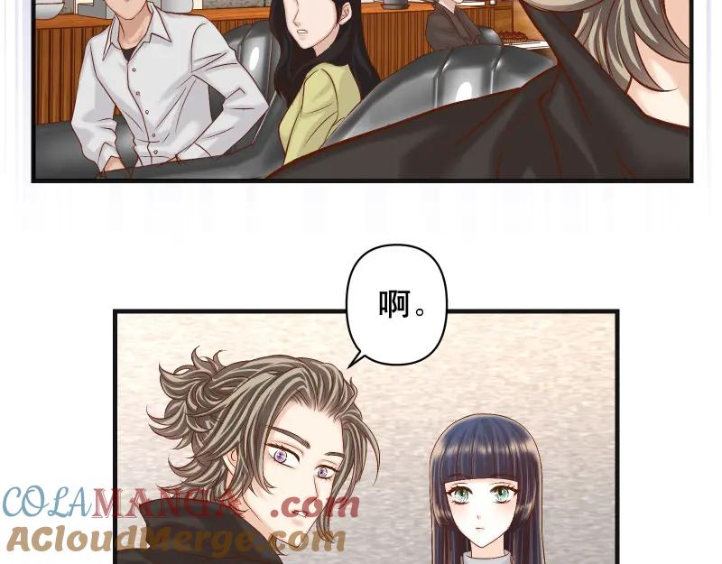 复仇要冷冷端上 - 第384话 外挂 - 第16张图