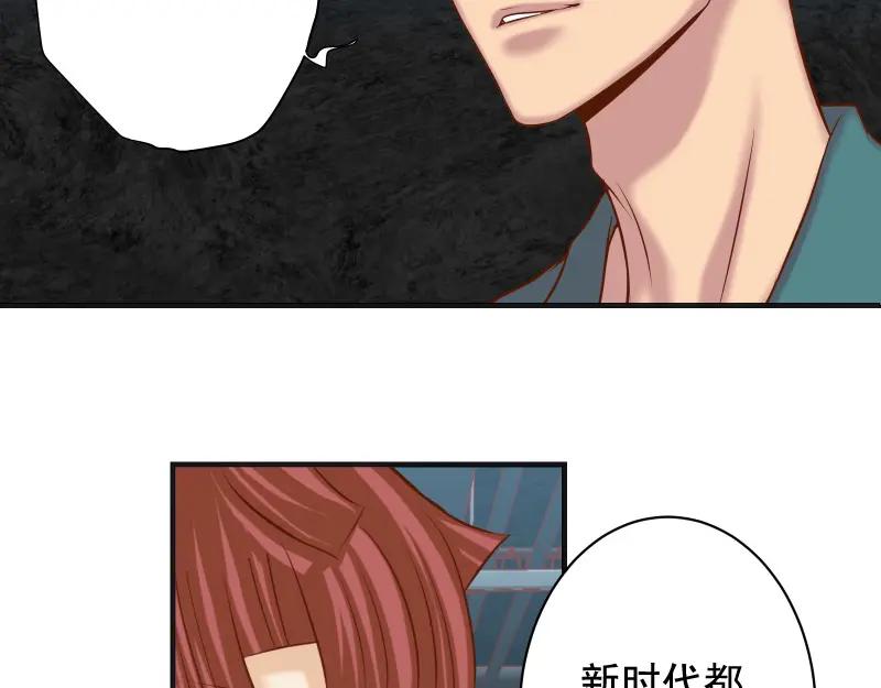 复仇要冷冷端上 - 第384话 外挂 - 第68张图