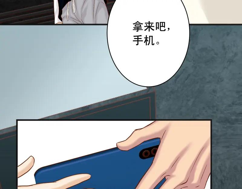 复仇要冷冷端上 - 第384话 外挂 - 第56张图