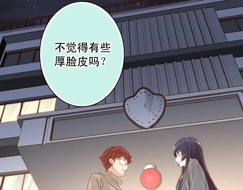 复仇要冷冷端上 - 第384话 外挂 - 第2张图