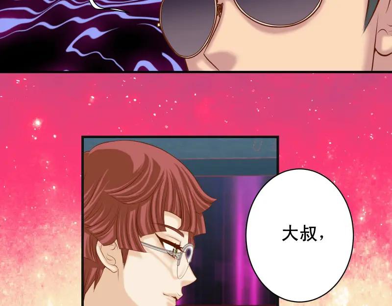 复仇要冷冷端上 - 第384话 外挂 - 第84张图