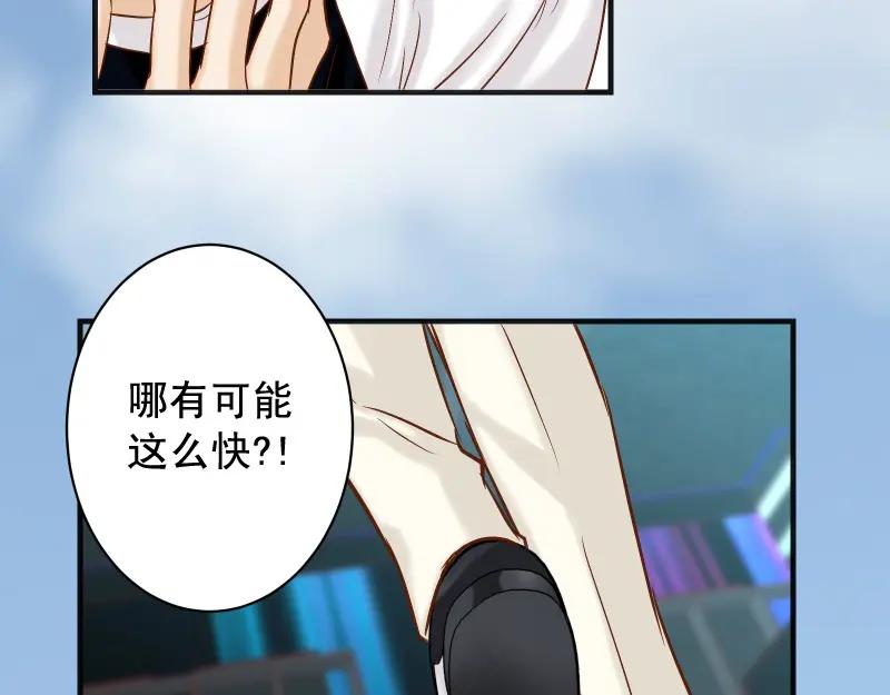 复仇要冷冷端上 - 第384话 外挂 - 第50张图