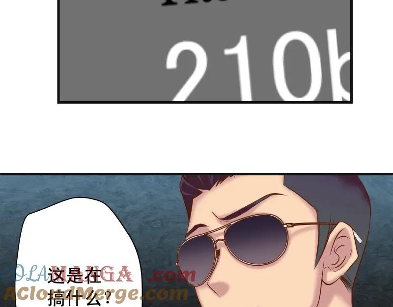 复仇要冷冷端上 - 第384话 外挂 - 第67张图