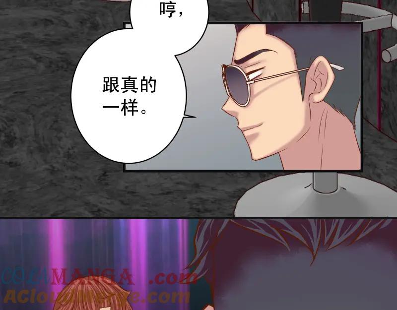 复仇要冷冷端上 - 第384话 外挂 - 第64张图