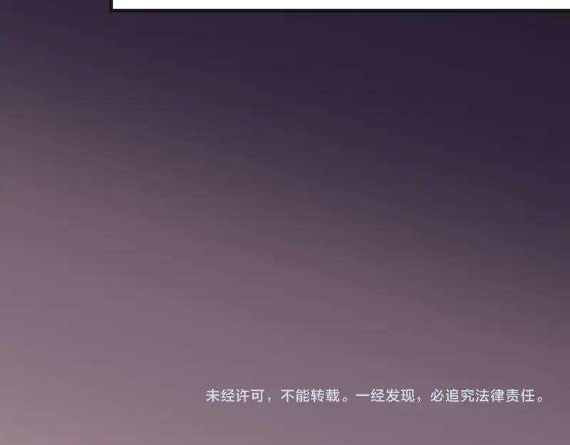 复仇要冷冷端上 - 第384话 外挂 - 第93张图