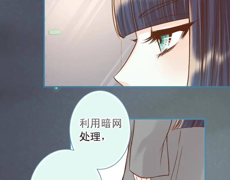 复仇要冷冷端上 - 第384话 外挂 - 第78张图