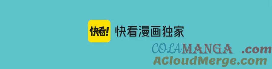 复仇要冷冷端上 - 第384话 外挂 - 第13张图