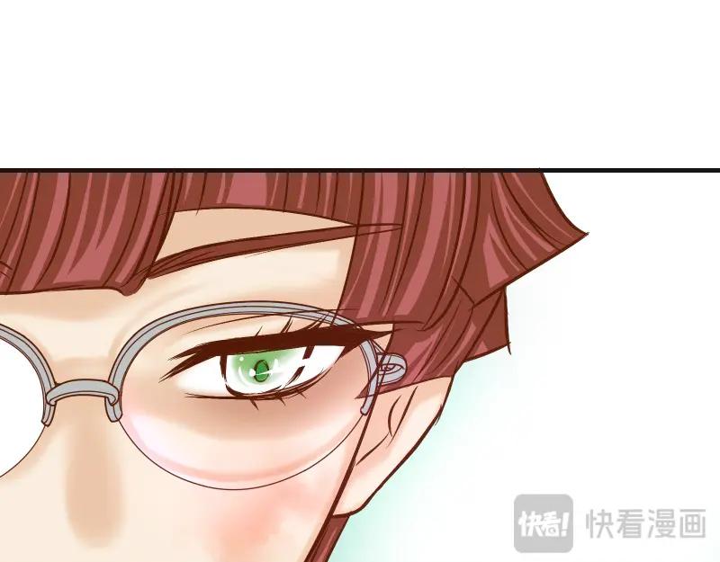 复仇要冷冷端上 - 第384话 外挂 - 第60张图