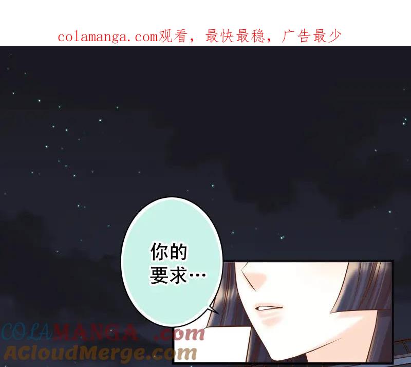 复仇要冷冷端上 - 第384话 外挂 - 第1张图