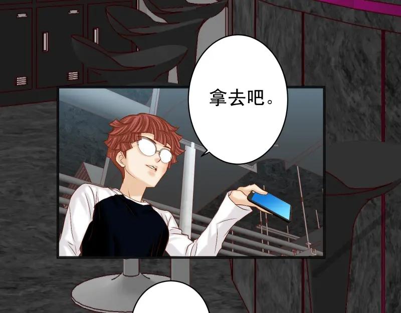 复仇要冷冷端上 - 第384话 外挂 - 第63张图