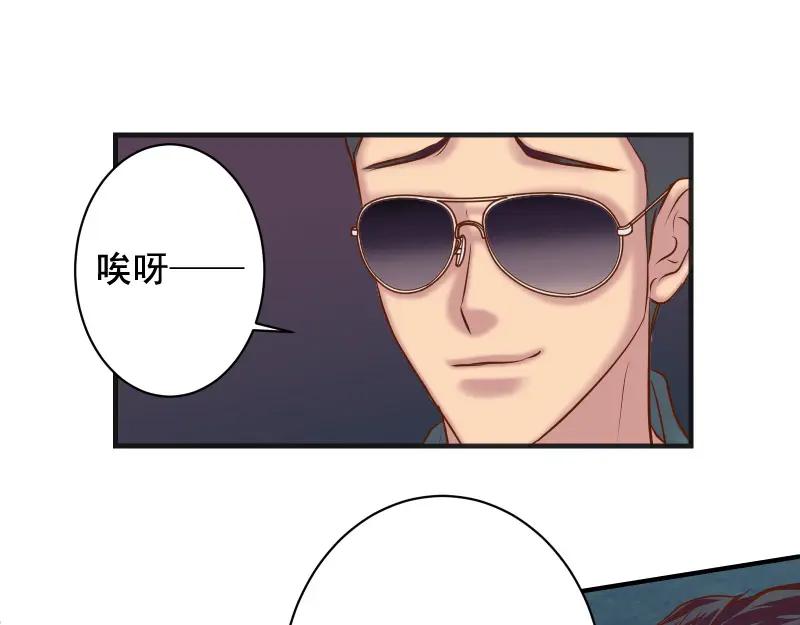 复仇要冷冷端上 - 第385话 诱饵 - 第29张图