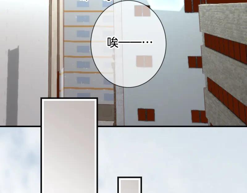 复仇要冷冷端上 - 第385话 诱饵 - 第73张图