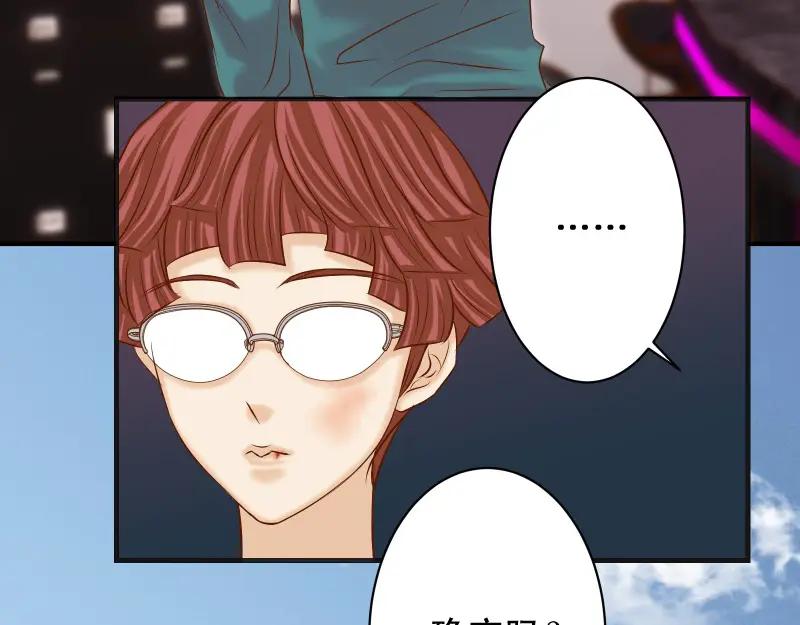 复仇要冷冷端上 - 第385话 诱饵 - 第10张图