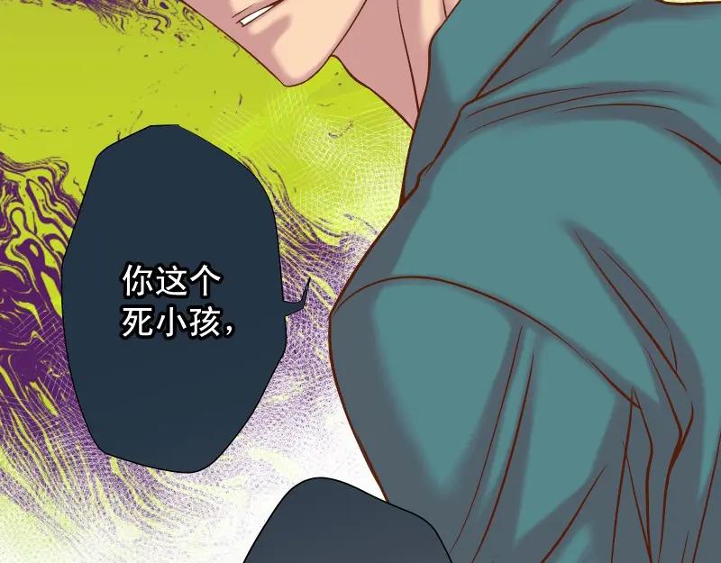 复仇要冷冷端上 - 第385话 诱饵 - 第13张图