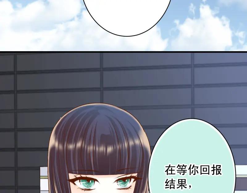 复仇要冷冷端上 - 第385话 诱饵 - 第93张图