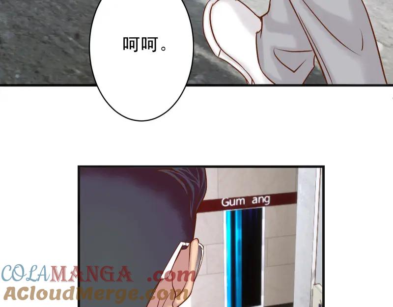 复仇要冷冷端上 - 第385话 诱饵 - 第68张图