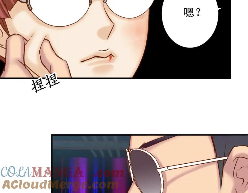 复仇要冷冷端上 - 第385话 诱饵 - 第32张图