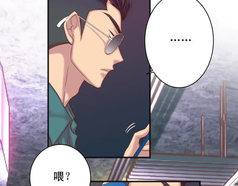 复仇要冷冷端上 - 第385话 诱饵 - 第5张图