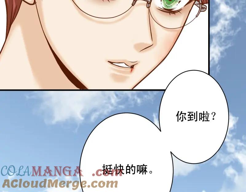 复仇要冷冷端上 - 第385话 诱饵 - 第92张图