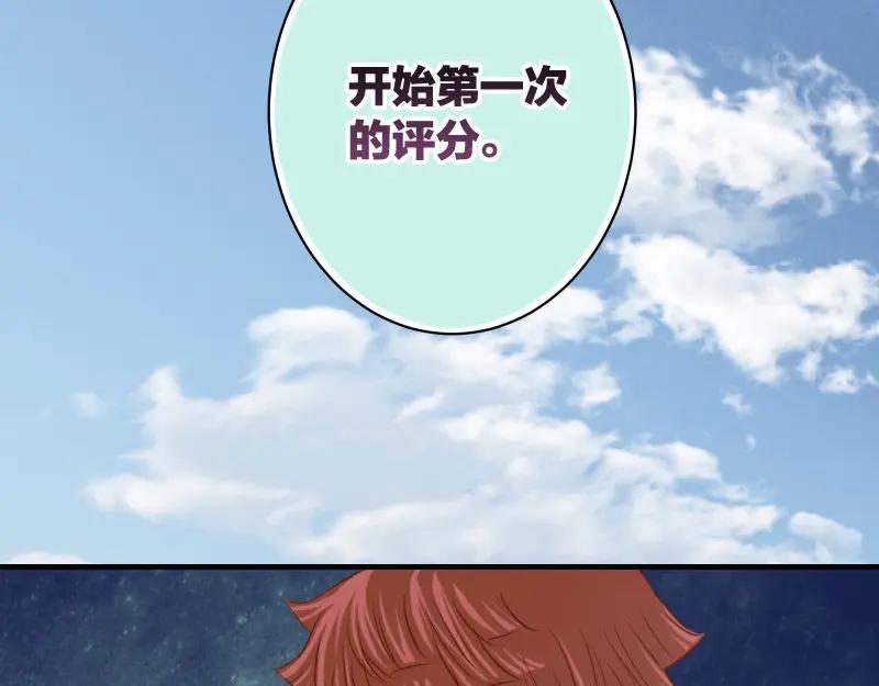 复仇要冷冷端上 - 第385话 诱饵 - 第95张图