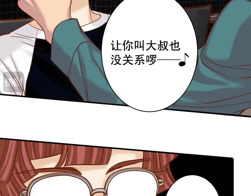 复仇要冷冷端上 - 第385话 诱饵 - 第31张图