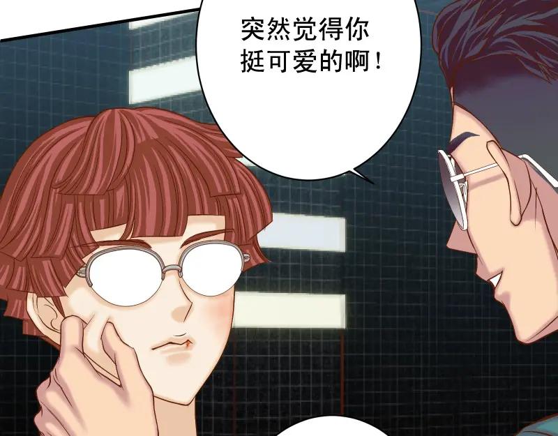 复仇要冷冷端上 - 第385话 诱饵 - 第30张图