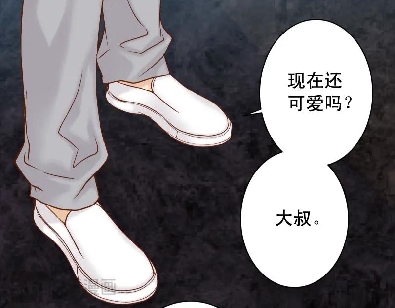 复仇要冷冷端上 - 第385话 诱饵 - 第38张图