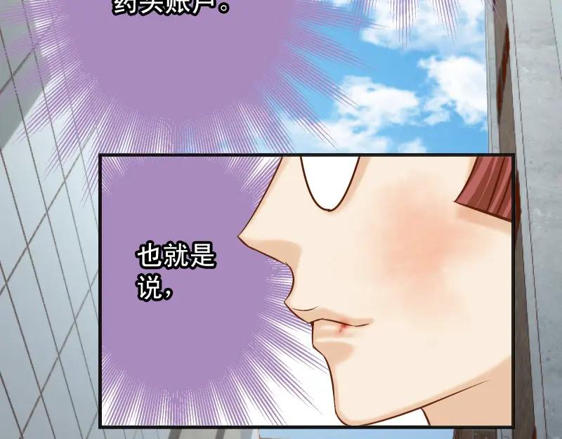 复仇要冷冷端上 - 第385话 诱饵 - 第66张图