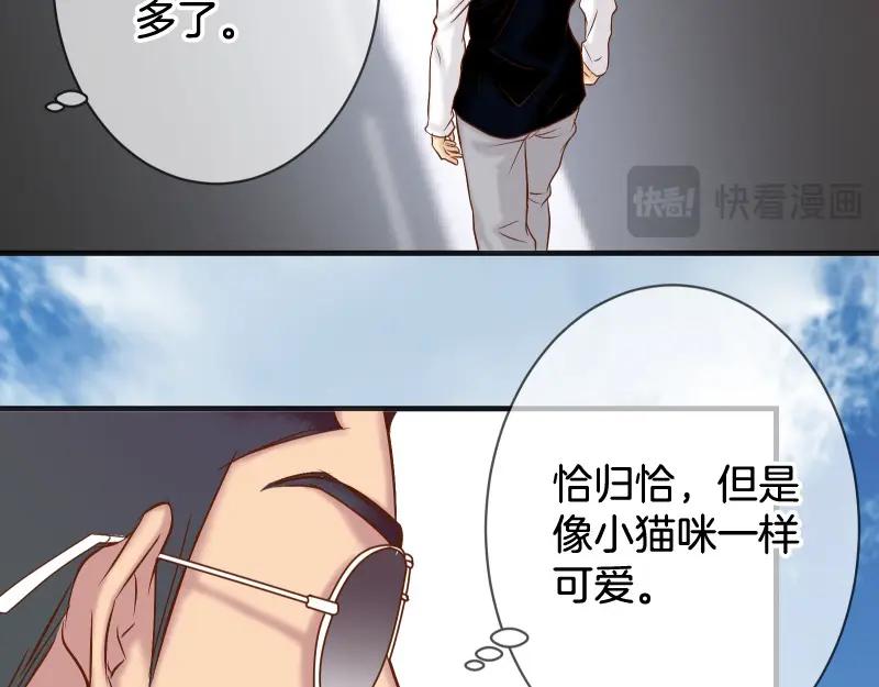 复仇要冷冷端上 - 第385话 诱饵 - 第71张图