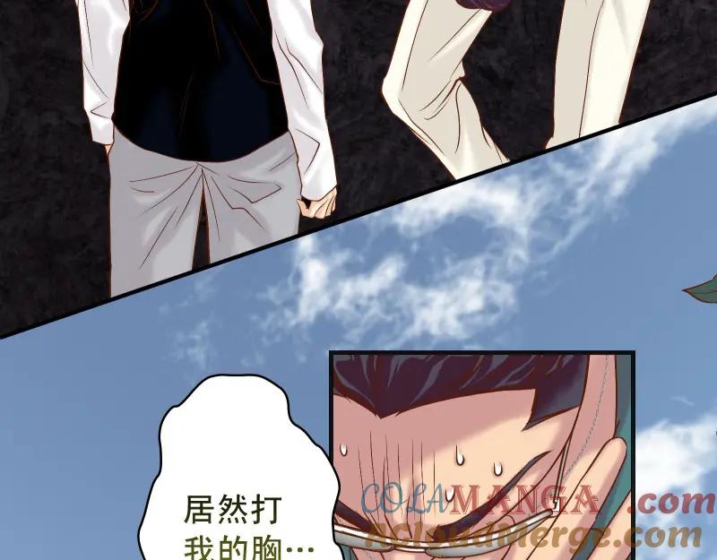 复仇要冷冷端上 - 第385话 诱饵 - 第36张图