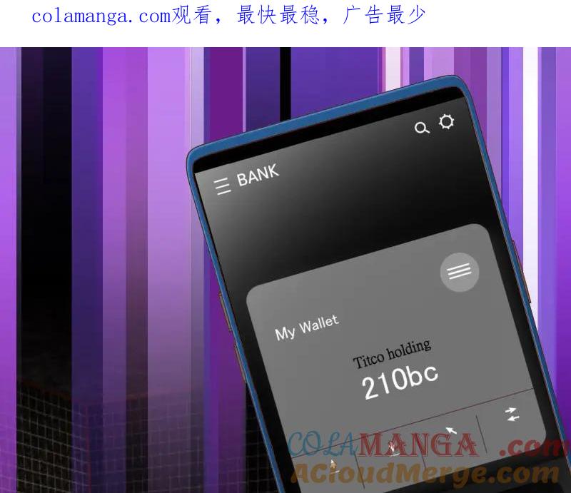 复仇要冷冷端上 - 第385话 诱饵 - 第1张图