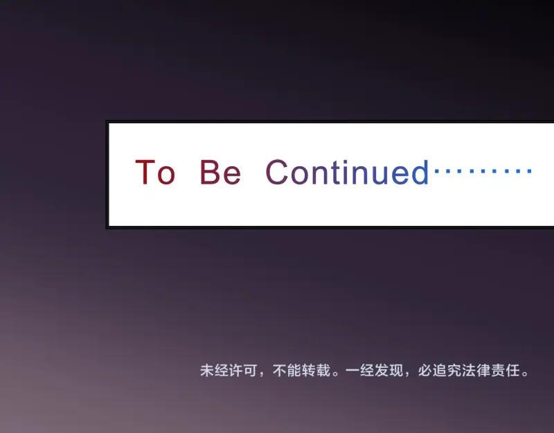 复仇要冷冷端上 - 第386话 评价 - 第99张图