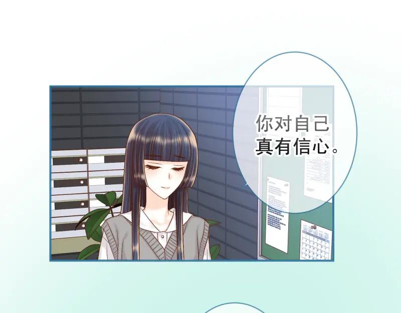 复仇要冷冷端上 - 第386话 评价 - 第31张图