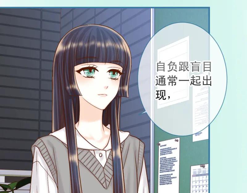 复仇要冷冷端上 - 第386话 评价 - 第33张图