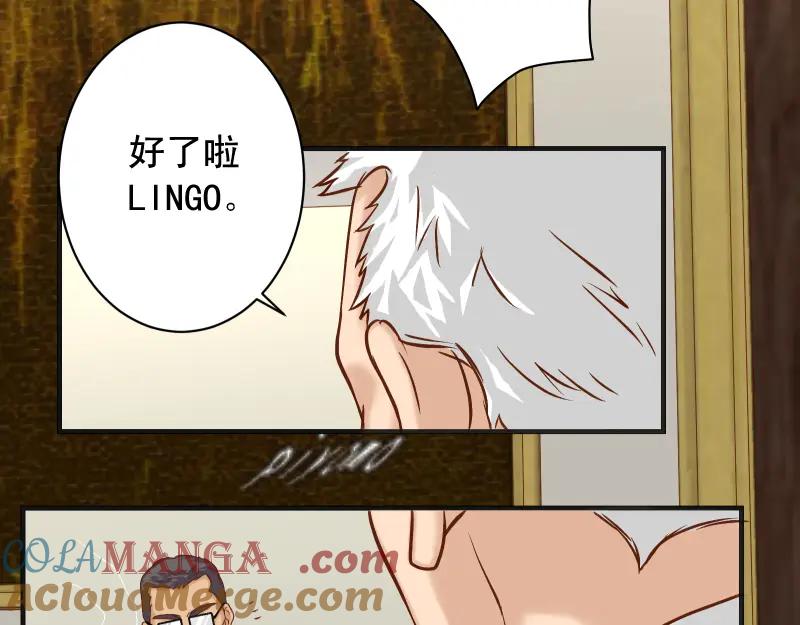 复仇要冷冷端上 - 第386话 评价 - 第64张图