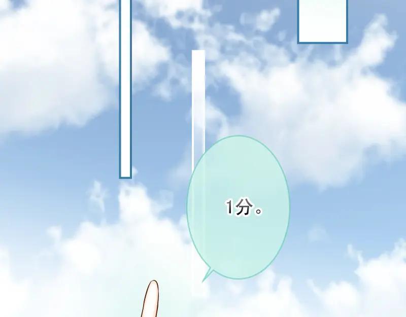 复仇要冷冷端上 - 第386话 评价 - 第13张图