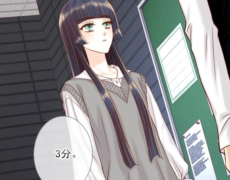 复仇要冷冷端上 - 第386话 评价 - 第29张图