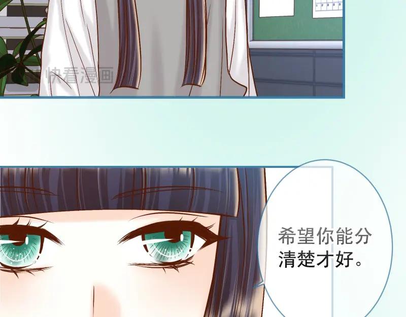 复仇要冷冷端上 - 第386话 评价 - 第34张图