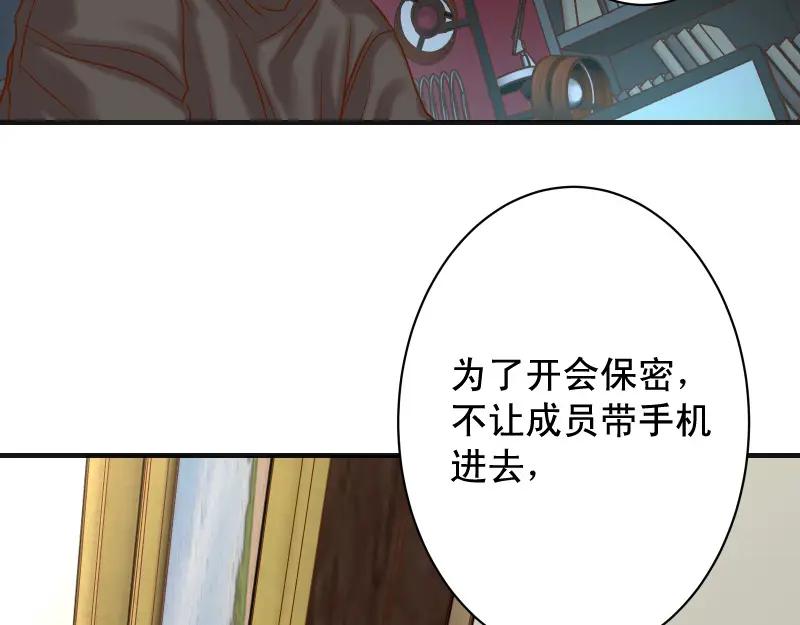 复仇要冷冷端上 - 第386话 评价 - 第95张图