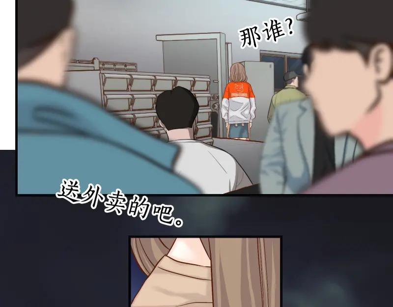 复仇要冷冷端上 - 第386话 评价 - 第90张图